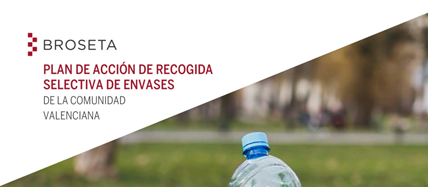 Lee más sobre el artículo [:va]“Reptes davant el nou marc normatiu de gestió de residus a la Comunitat Valenciana”[:]